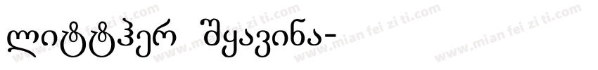 litther Syavina字体转换